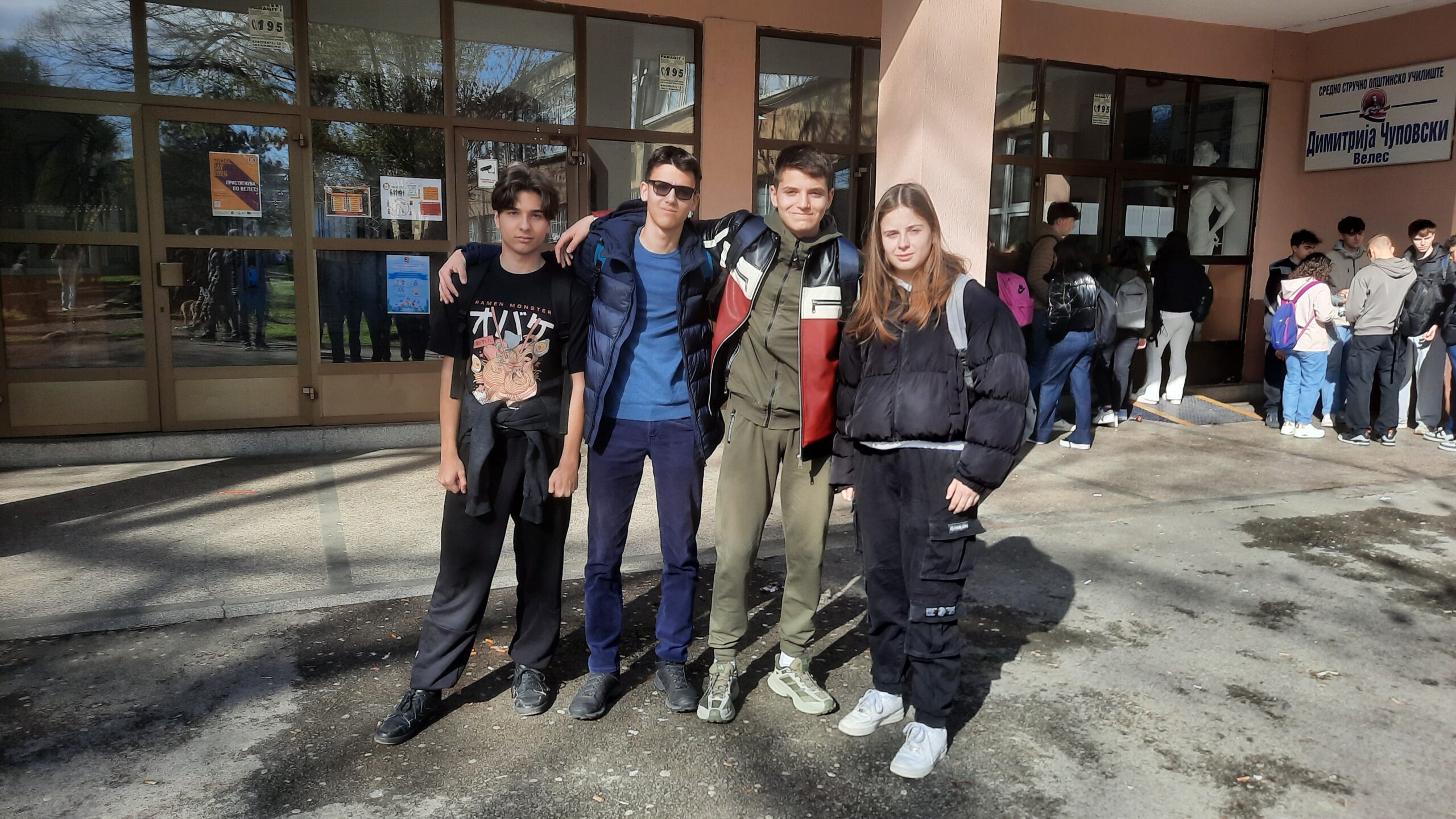 58 Регионалниот натпревар по физика